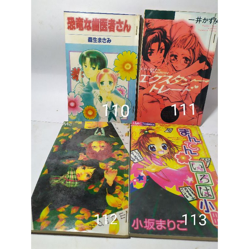 KOMIK DRAGON ONESHOOT