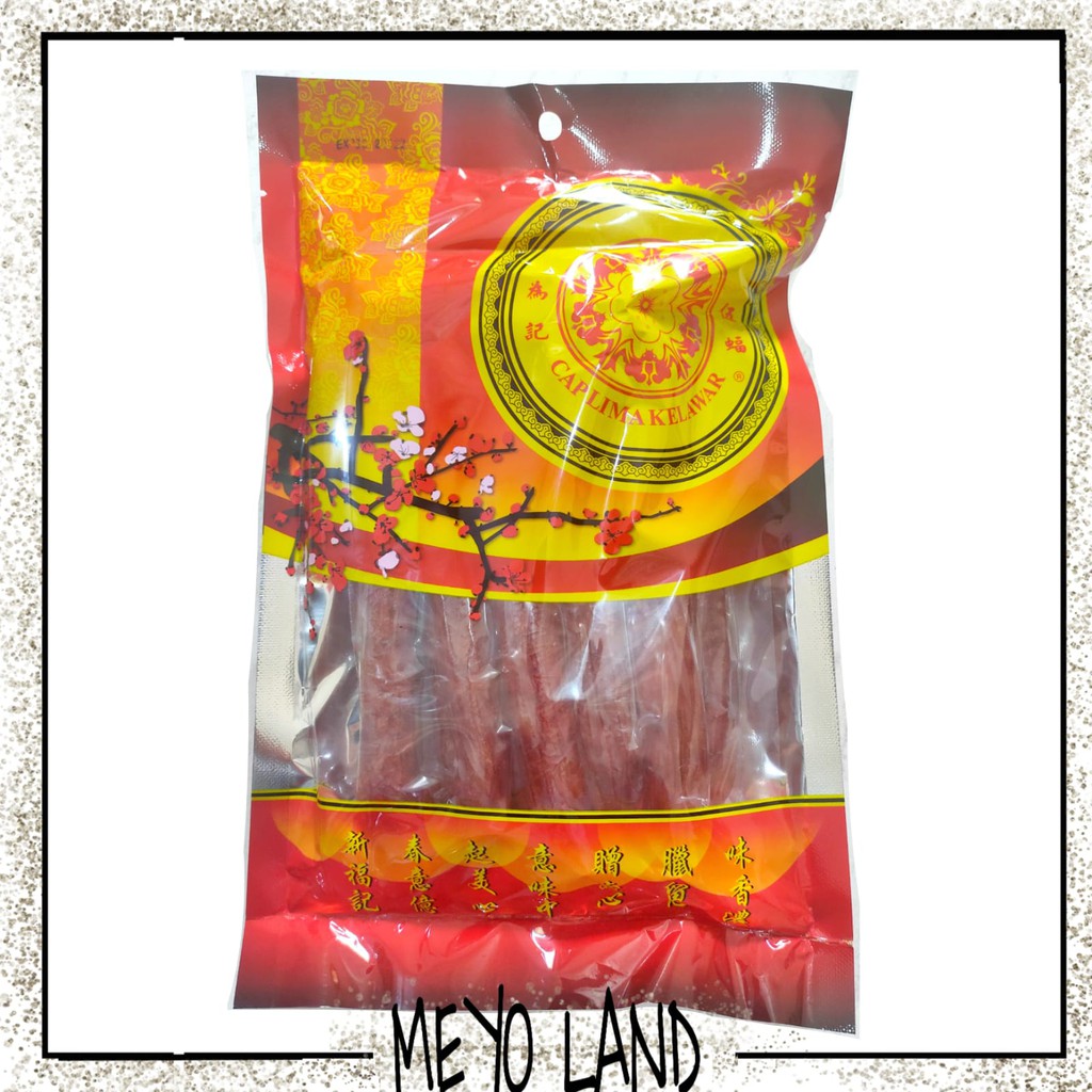 sosis babi malaysia cap lima kelelawar 500gr lapchiong lapchong lapcong asli original 500 gr Murah