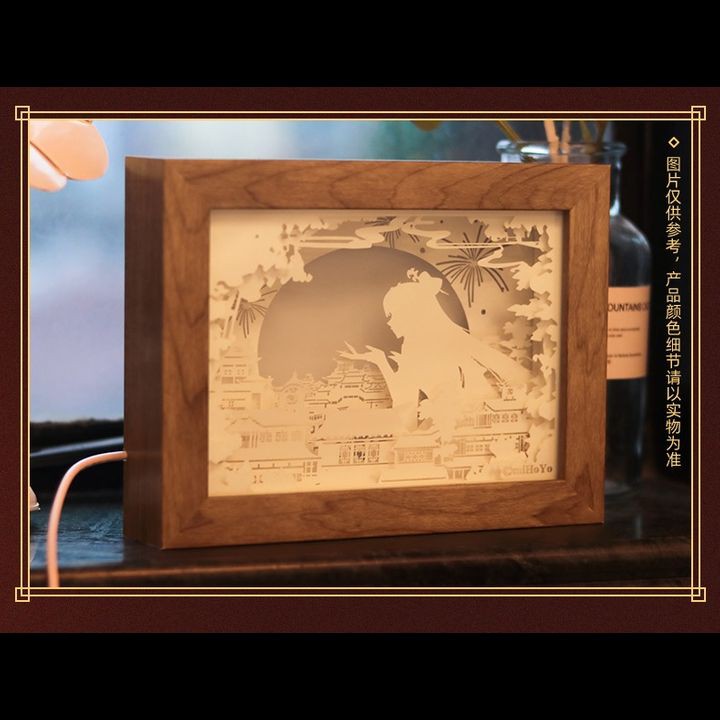 Ningguang Moon Paper Carving Lamp - Genshin Impact (20X15X45cm)