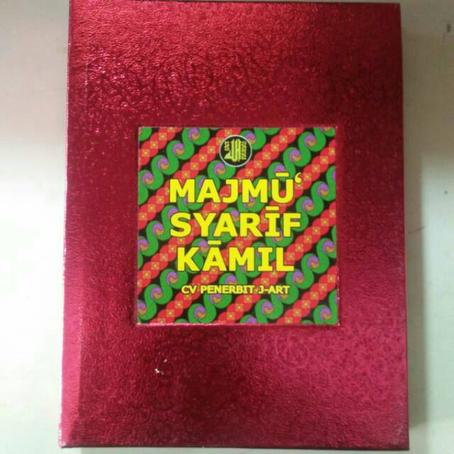 Majmu syarif kamil