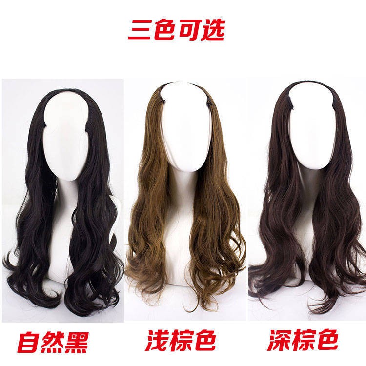 HWU half wig u shape wavy hair clip toupee rambut palsu hair extension