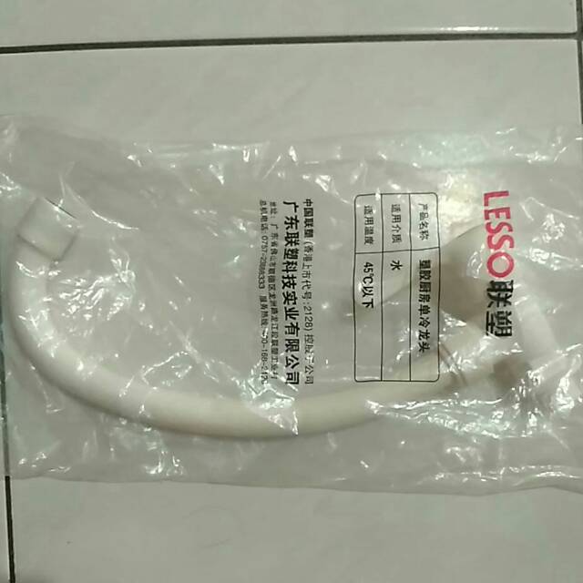 KRAN TEMBOK CUCI PIRING LESSO / KRAN CUCI PIRING ANGSA LESSO / KERAN AIR ANGSA PVC PUTIH TEMBOK