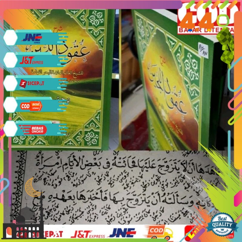 SYARAH UQUDULUJAIN SUNDA KITAB UQUDUL LUJAIN UQIDULJEN UQUDULJEN UQUDUL ZAIN TERJEMAH SUNDA