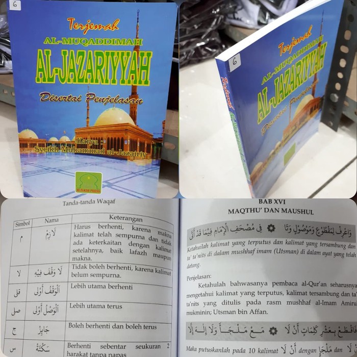 Terj. Muqaddimah JAZARIYYAH Disertai Penjelasan