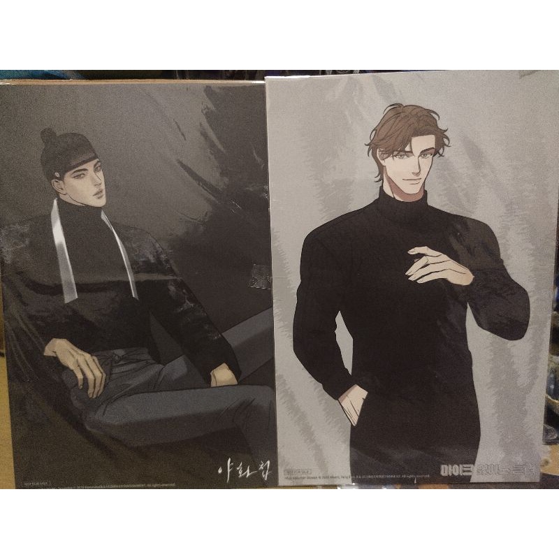 Postcard Illustration Lezhin POTN & Full Volume