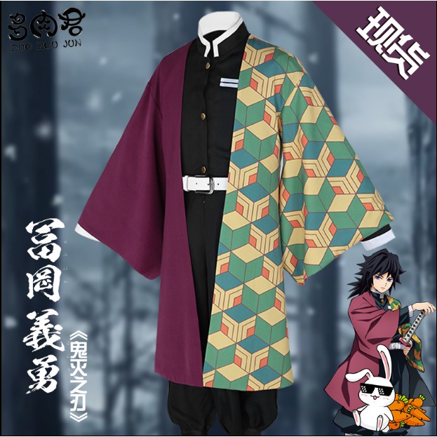 Costume/Kostum Cosplay Tomioka Giyuu Kimetsu No Yaiba