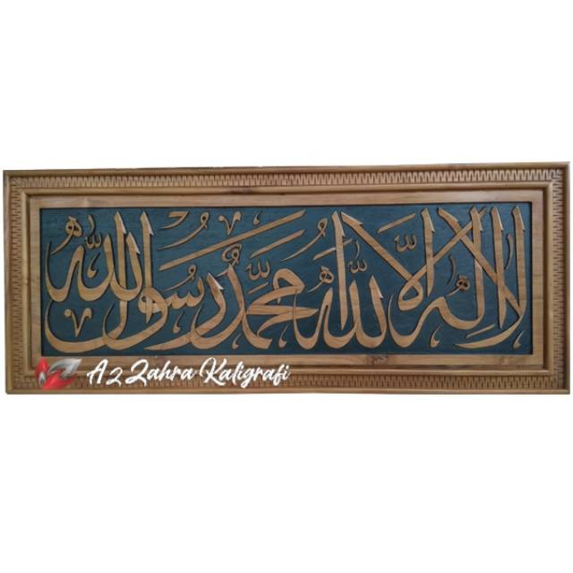 Kaligrafi termurah ukiran jepara timbul kayu jati