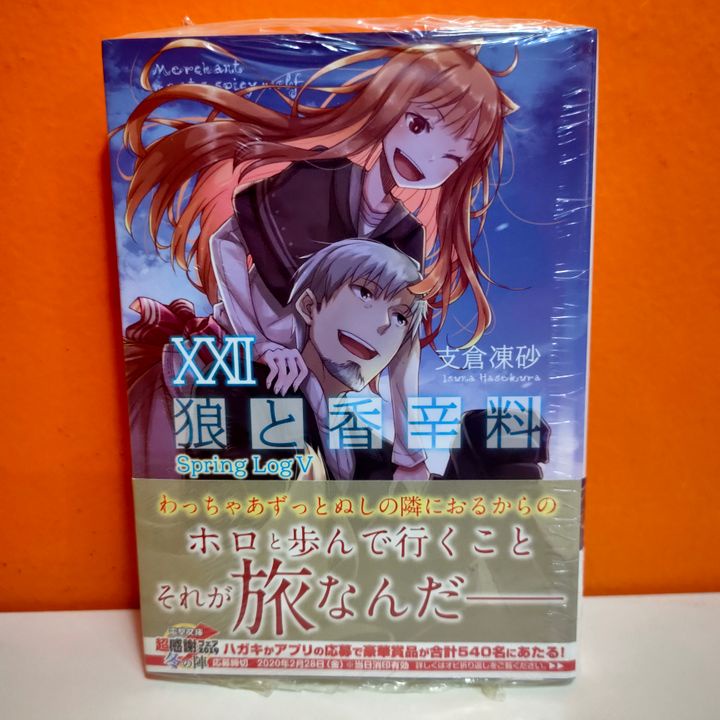 Ookami To Koushinryou Light Novel Jual Kadokawa Dengeki Bunko Light Novel Ookami to Koushinryou / Spice