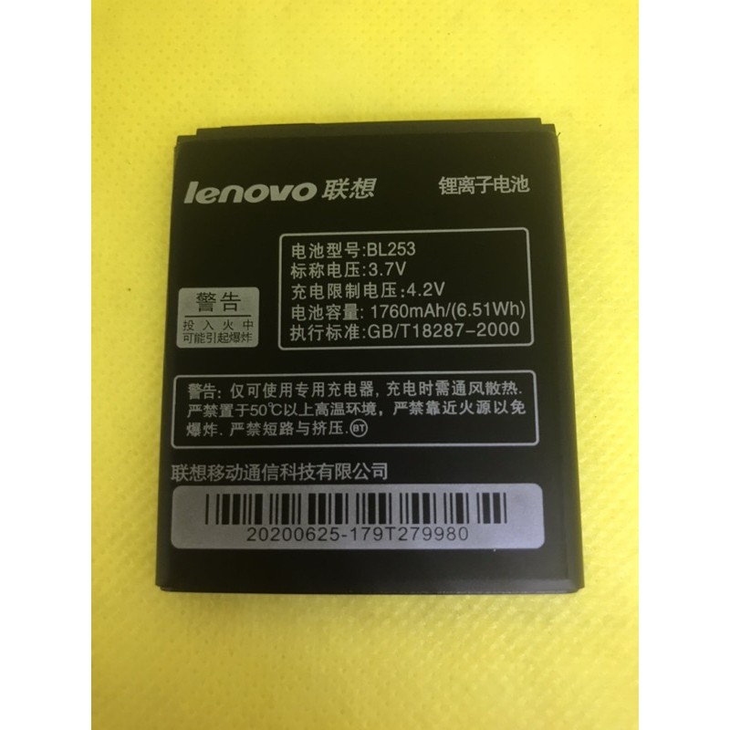 LENOVO A1000 - LENOVO BL253 - BATERAI BATRE BATT LENOVO A1000 - LENOVO BL253
