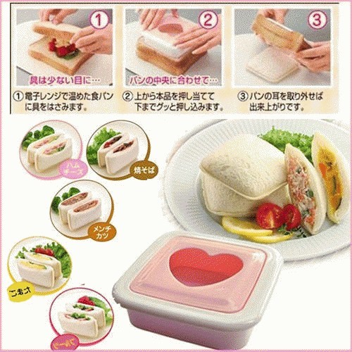 Cetakan Roti Tawar Kotak Square Mold - Cetakan Roti Lucu - Cetakan Bento Kotak- Cetakan Bento Roti