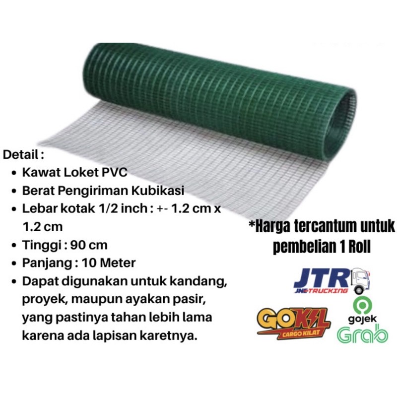 Kawat Loket Pvc/kawat Ram 1/2”