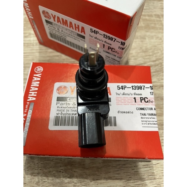 IC fuel pump mioJ,mio m3,n max,soul gt