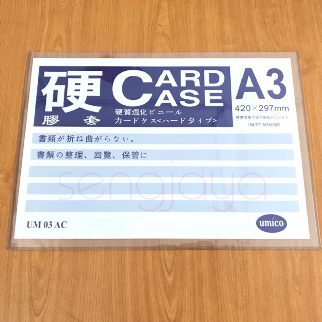 

Card Case A3 Umico UM03AC