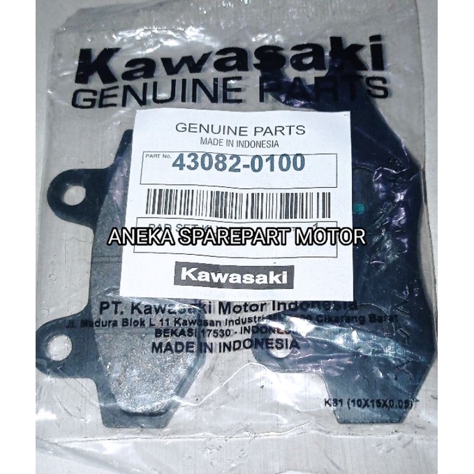 DISPAD DEPAN KAWASAKI KLX 150 KAMPAS REM DEPAN KLX 150