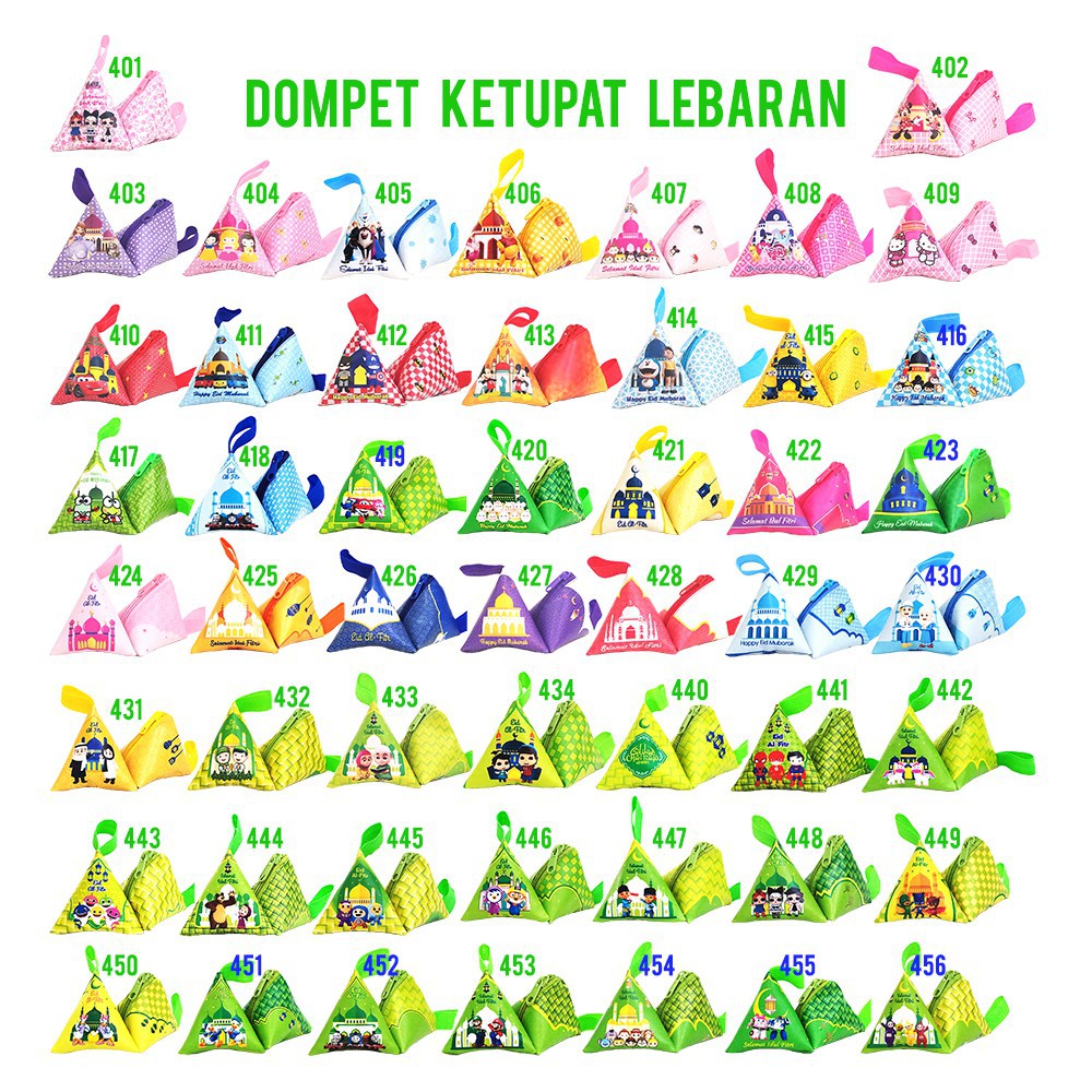 Dompet Ketupat Lebaran / Dompet koin Ketupat / Amplop ...