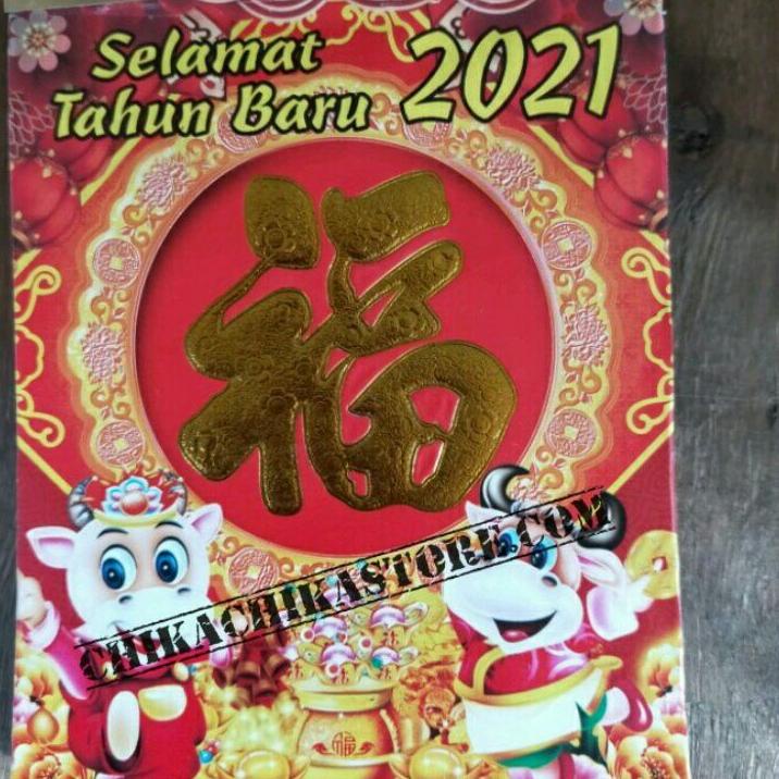 

PLN kalender harian kalender sobek 2021 tanggalan kecil LN Bestseller｀