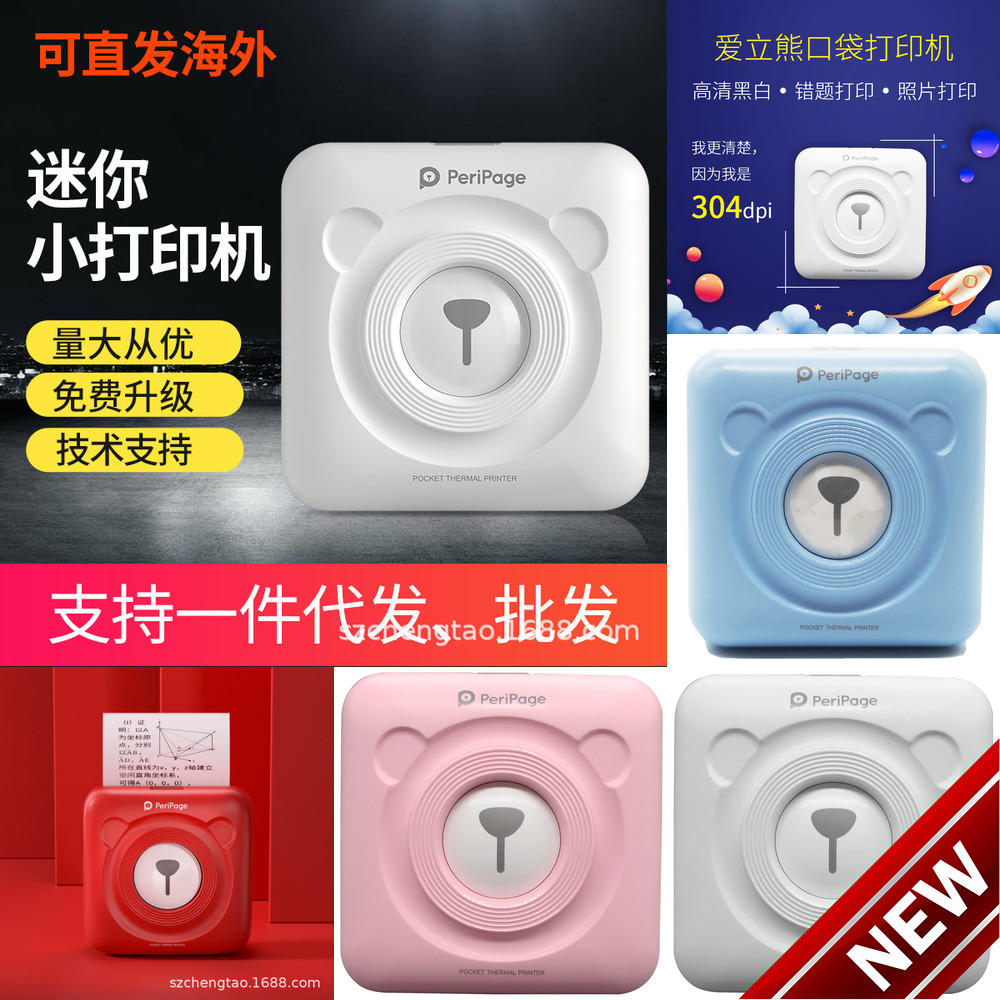 

Peripage Ericsson saku telepon mini portable ekspresi Bluetooth label termal printer