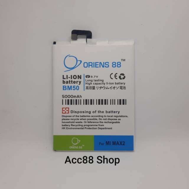 Baterai Batre Battery Double Power Xiaomi Redmi Mi Max 2 BM50 OR88/ Oriens88