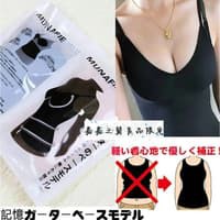 TBI Japan Munafie Camisole Body Slimming Suit Tank Top Singlet Pelangsing