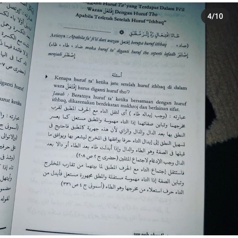 Terjemah shorof sang ratu shorfi mengurai kemuskilan dalam kaidah shorof dan tasrif