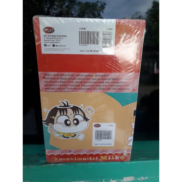 komik paket hai miiko vol 25-30