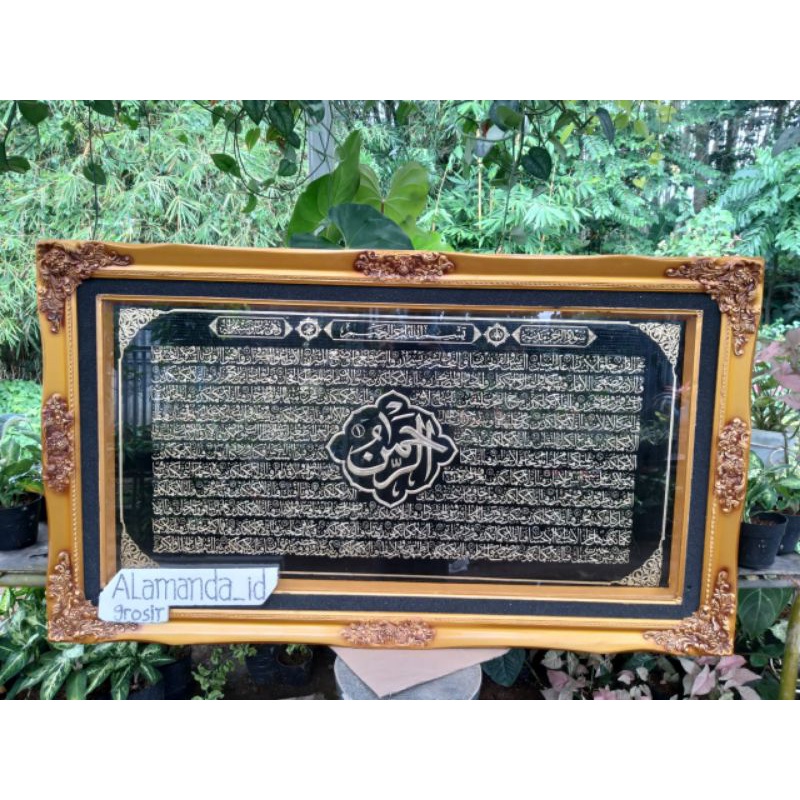Hiasan dinding kaligrafi arrahman, al mulk,al waqiah