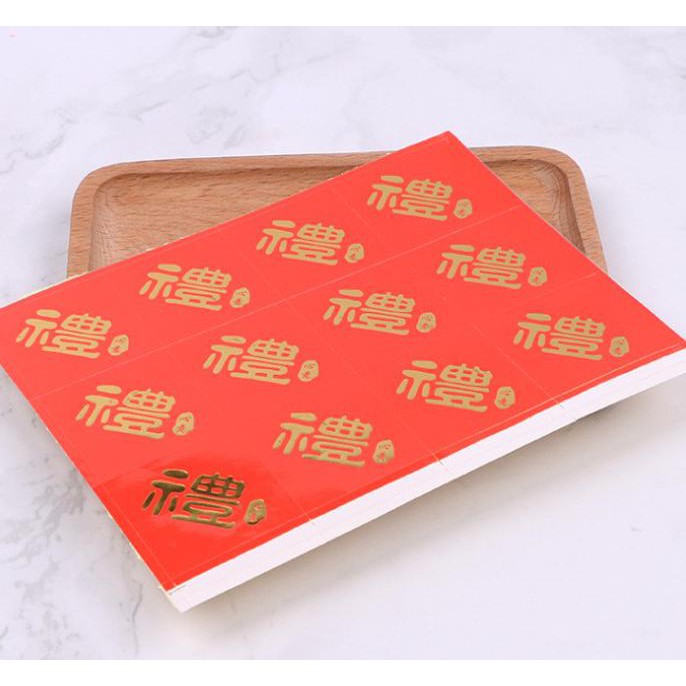 

stiker imlek kotak FU 4,5cm , stiker imlek , stiker chinese new year