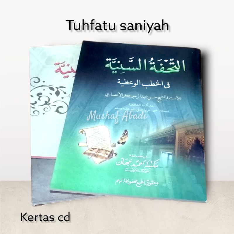 Tuhfatu saniyah khutbah bahasa arab tuhfatu tuhfatus saniah