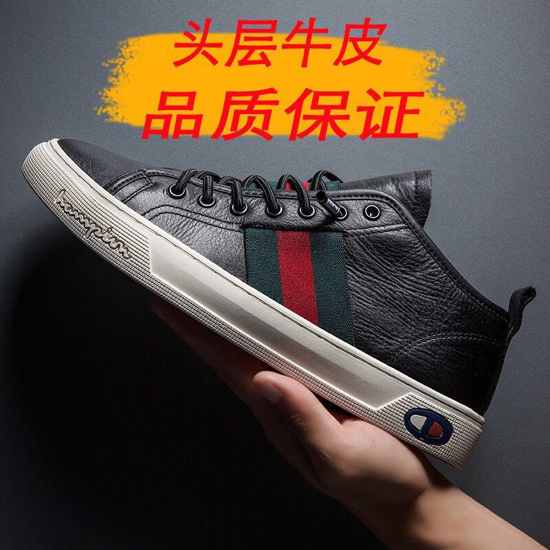 mens casual mid top shoes