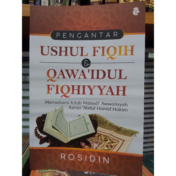 Qowaidul Fiqhiyyah