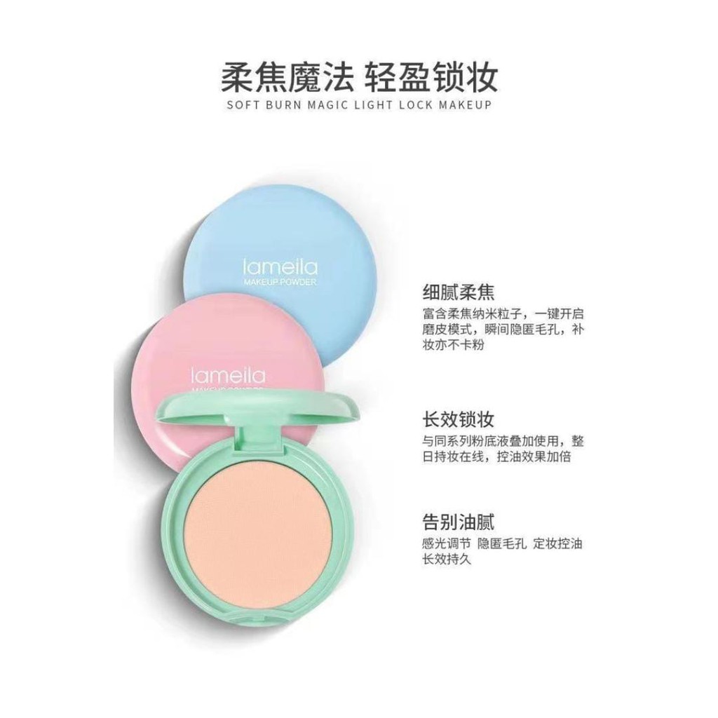 LAMEILA Naked Make Up Powder 3 Colors  LS 5046