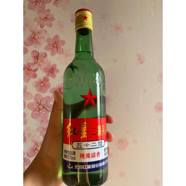 

hong xing er guo tou 红星二锅头500ml52% / wine