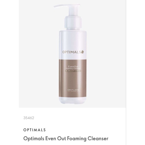 OPTIMALS EVEN OUT NIGHT CREAM / DAY CREAM / EYE CREAM / OPTIMALS EVEN OUT SERUM / OPTIMALS EVEN OUT FOAMING CLEANSER / OPTIMALS MULTI PROTECTION UV DAY SHIELD SPF 50