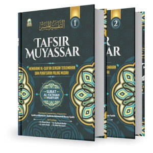 Tafsir Muyassar