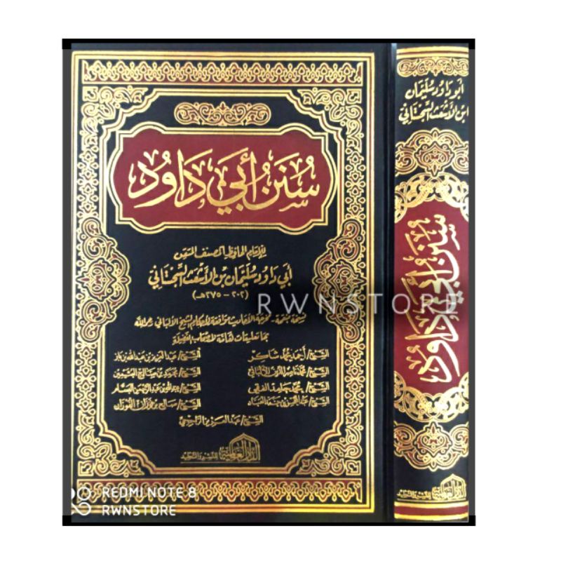 Kitab SUNAN ABU DAUD Sunan Abu Dawud Sunan Abi Daud Dar Alamiyah