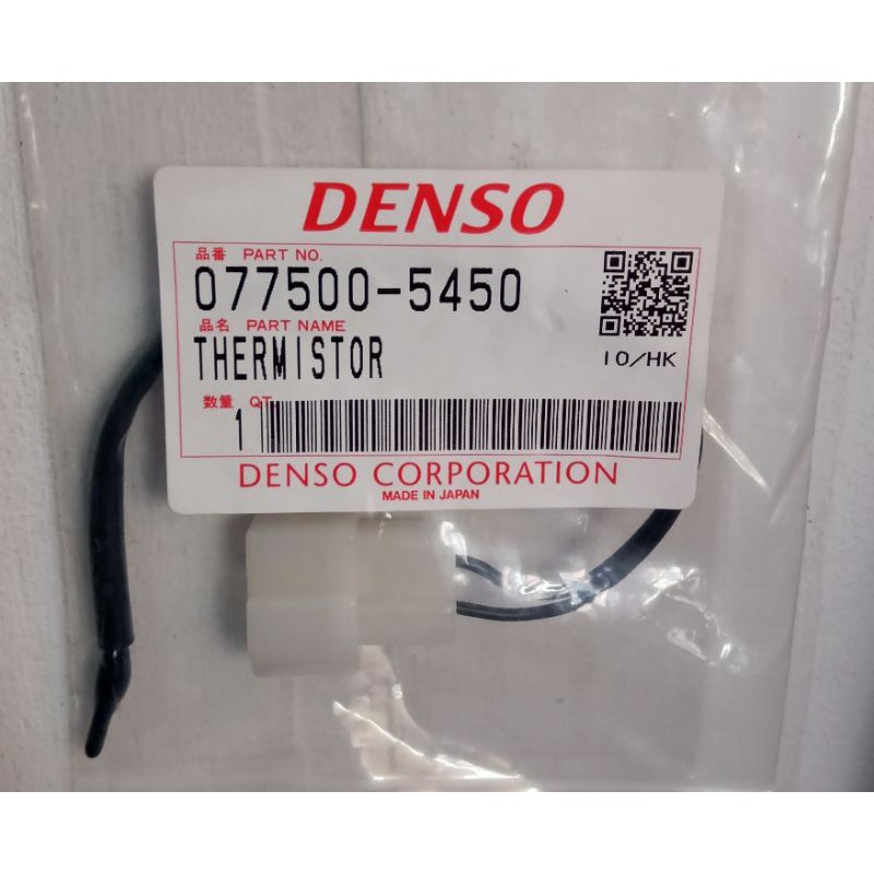 Thermistor AC Mobil Toyota Avanza, Xenia, Rush
