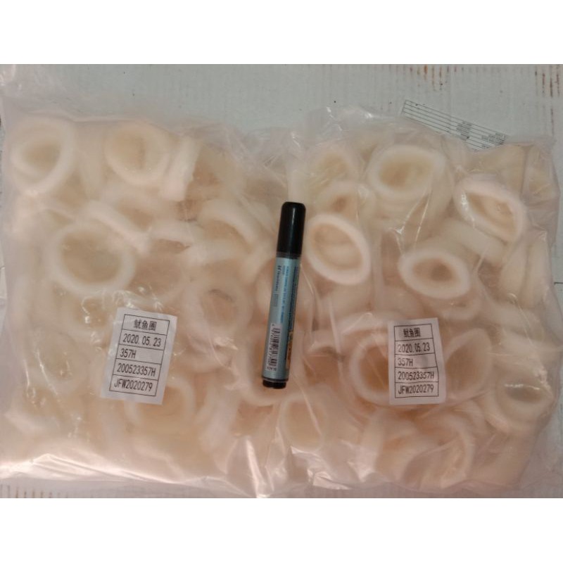 

Cumi ring/calamari