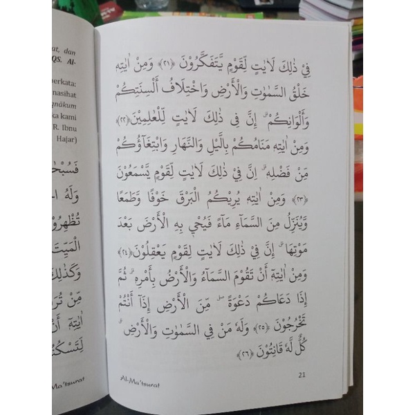 Buku Al - Ma'tsurat Besar A5 (21×15cm)