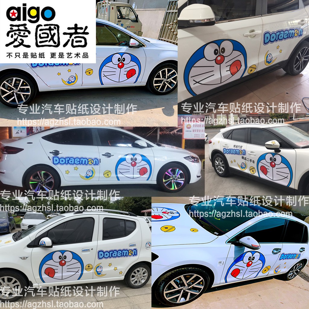 Mobil Kartun