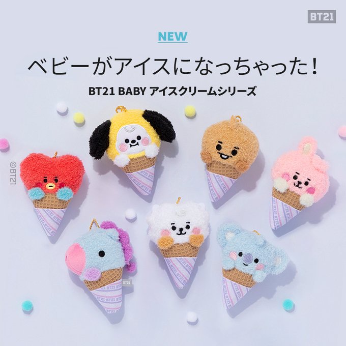 BT21 BABY MASCOT ICE CREAM OFFICIAL BTS TINYTAN KEYRING DOLL PLUSH JAPAN JEPANG TATTON SUMMER