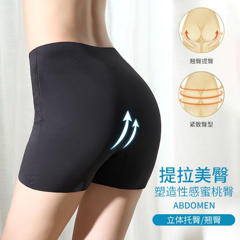 BV.ID CP865 CELANA KORSET SLIMMING PANTS BOXER PINGGANG TINGGI PELANGSING PERUT WANITA