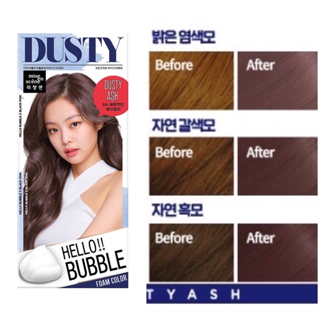 Blackpink Hello  Bubble  Hair Coloring Dusty  Ash Shopee 