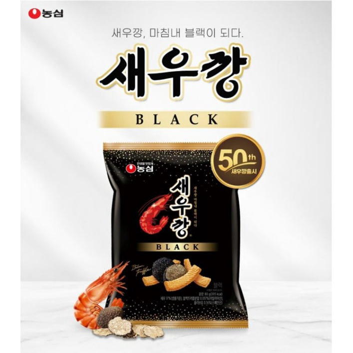 

Nongshim Shrimp Italian Truffle Black Korea Jhope Snack