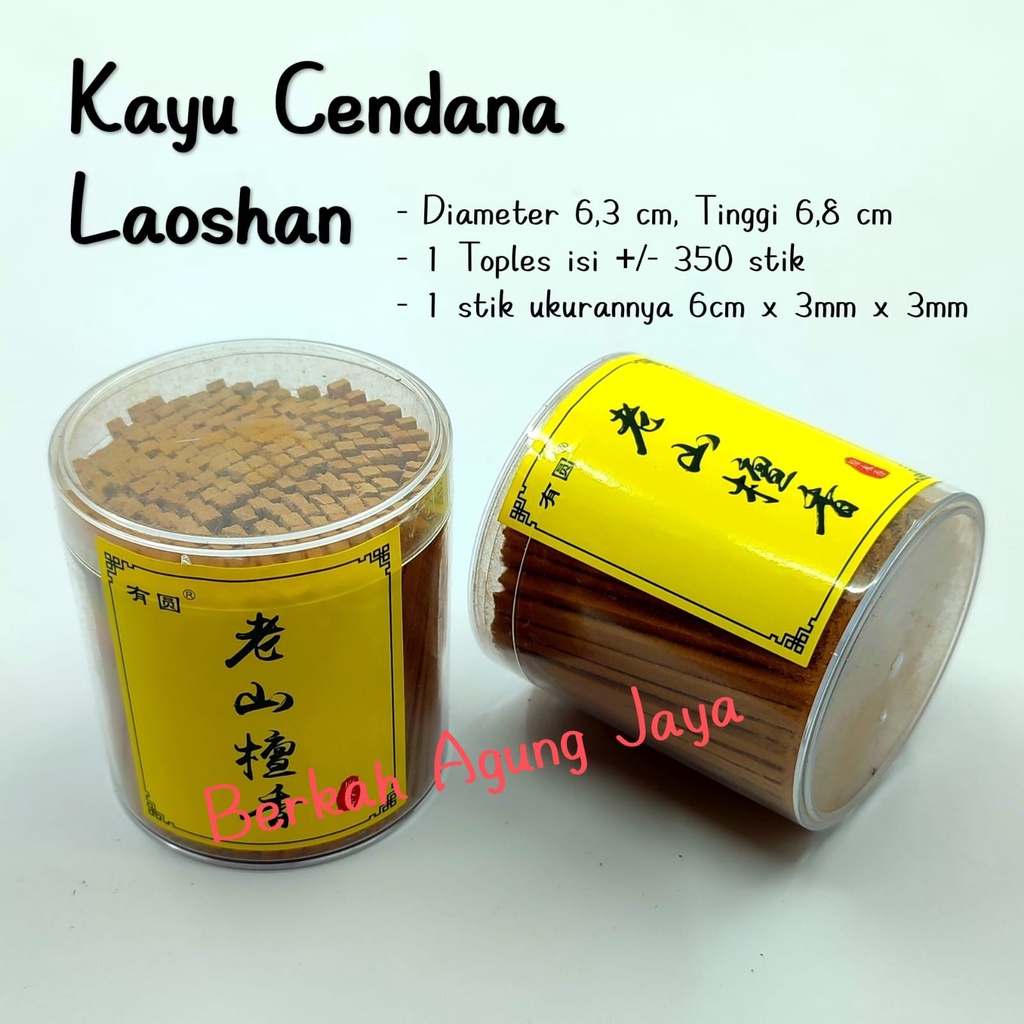 Kayu Cendana Laoshan