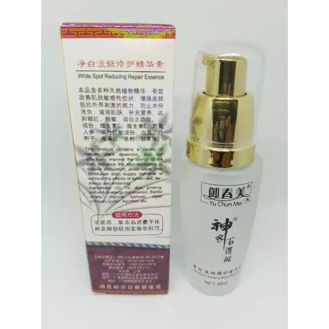 (CYBER) COD TERBARU SERUM CORDY SERUM YU CHUN MEI ORIGINAL 100%