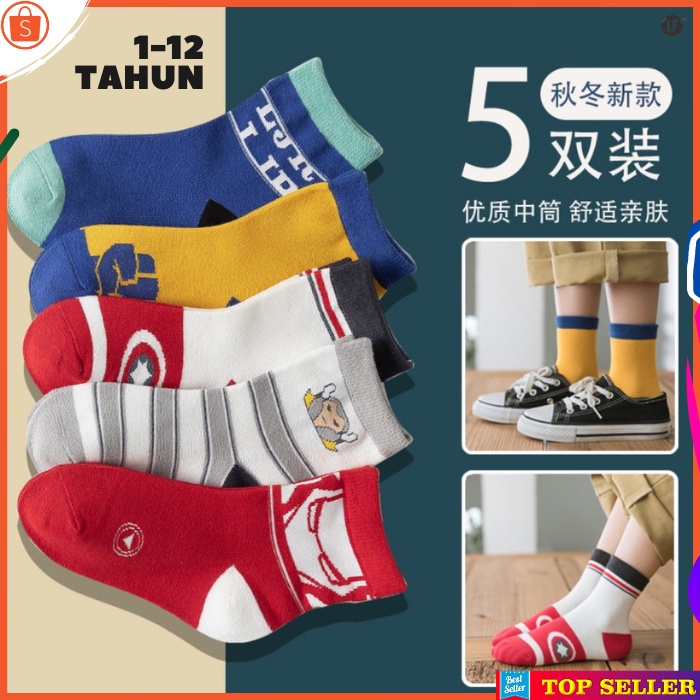 KAOS KAKI ANAK LAKI LAKI KOREA KEKINIAN MOTIF KARTUN GARIS SOCK KIDS SEKOLAH USIA 3-7 TAHUN KK9