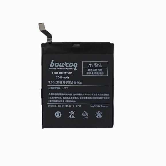 Batre Bouroq Double Power IC Protection Batrai Xiaomi Mi5 Battrey BM22 Baterai BQ