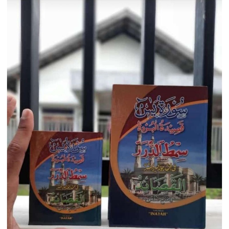 KITAB/BUKU MAULID & QASIDAH