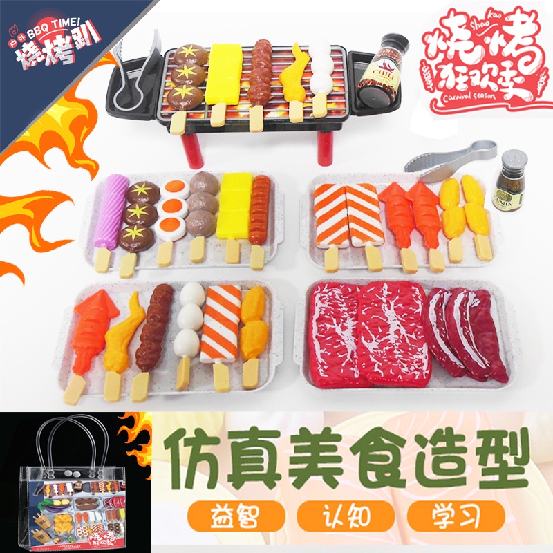 Mainan Pretend play BBQ SET makanan fastfood