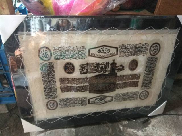 LUKISAN KALIGRAFI AYAT KURSI KABAH DAN ASMAUL HUSNA JUMBO 70 X 50 C CM - DEKORASI RUMAH MURAH